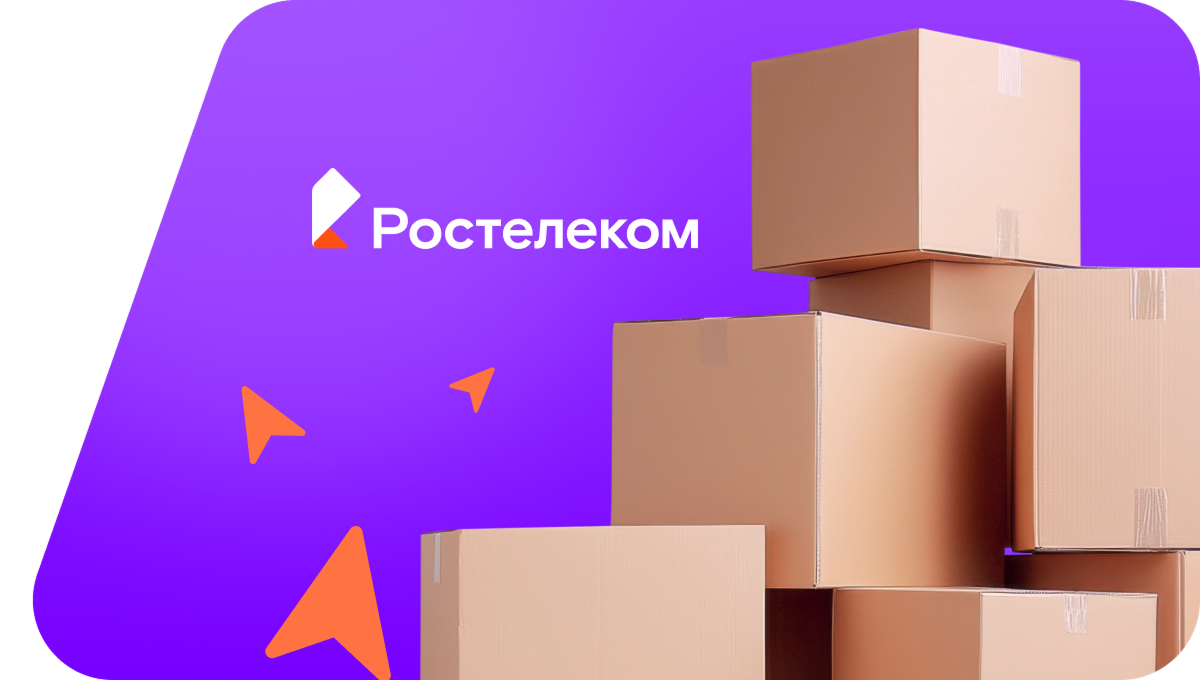 Переезд в новую квартирув&nbsp;деревня Урсаево (Республика Башкортостан)
